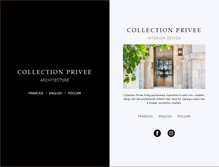 Tablet Screenshot of collection-privee.com